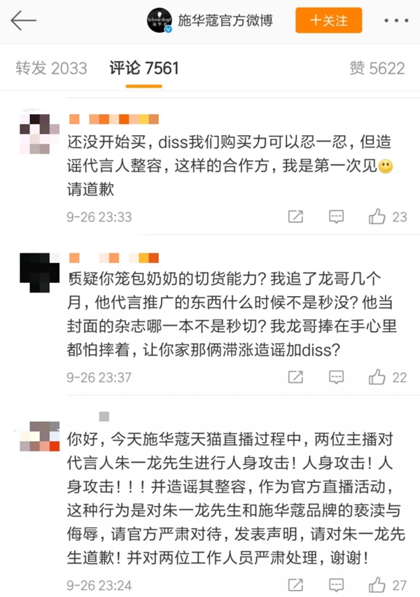 品牌營銷，品牌策劃