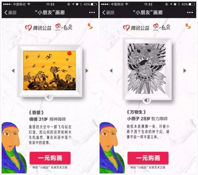 品牌營銷，品牌策劃，線上營銷