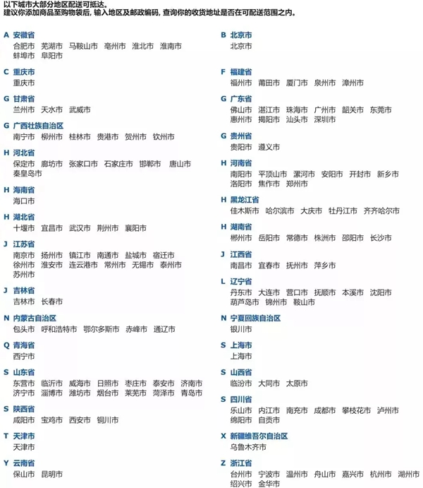 品牌營銷，整合營銷，品牌推廣