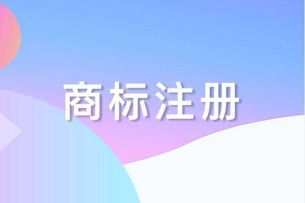 品牌營(yíng)銷(xiāo)策劃，品牌設(shè)計(jì)，品牌推廣