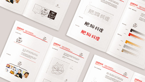 品牌推廣，品牌營銷策劃，品牌設計