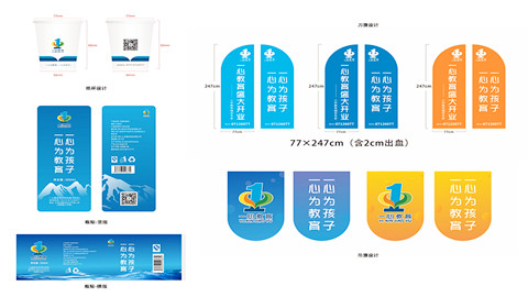 品牌策劃，品牌咨詢，品牌設計，品牌營銷