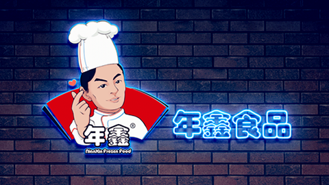 年鑫banner_副本_副本.png